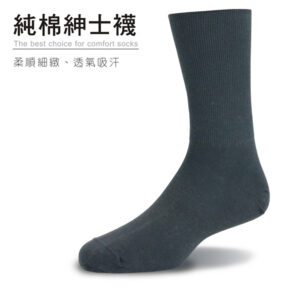 【老船長】(B200-26)OL寬口無痕木代爾棉紳士襪-1雙入丈青：圖片 3