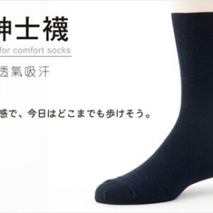 【老船長】(B200-26)OL寬口無痕木代爾棉紳士襪-1雙入灰色：圖片 3