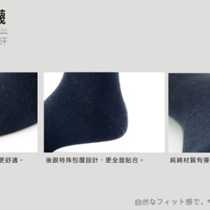 【老船長】(B200-26)OL寬口無痕木代爾棉紳士襪-1雙入灰色：圖片 4