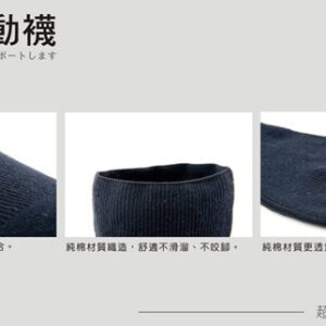 【老船長】(B200-26)OL寬口無痕木代爾棉紳士襪-1雙入灰色：圖片 5
