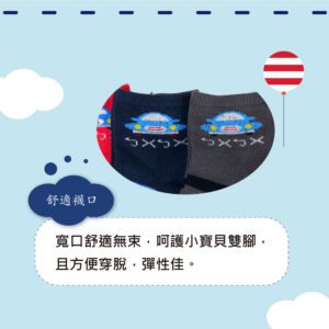 【kid】(A124-19)台灣製止滑童襪-6雙入：圖片 3