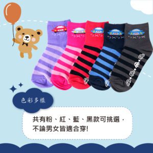 【kid】(A124-19)台灣製止滑童襪-6雙入：圖片 5