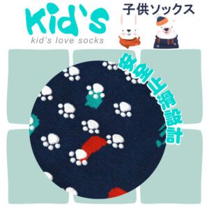 【KID】義大利台針織台灣製棉質止滑童襪(3001)-1雙入15-17CM：圖片 5