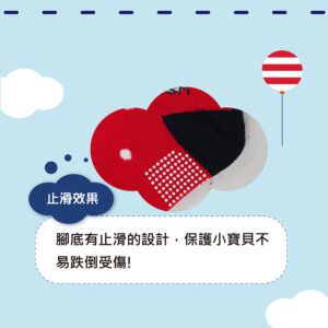 【KID】台灣製棉質止滑童襪(A137-15)-6雙入：圖片 3