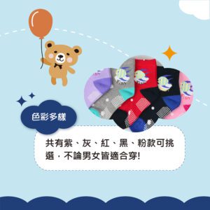 【KID】台灣製棉質止滑童襪(A137-15)-6雙入：圖片 5