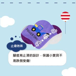【KID】台灣製棉質止滑童襪(2012-13)-6雙入：圖片 3