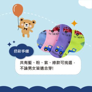 【KID】台灣製棉質止滑童襪(2012-13)-6雙入：圖片 5