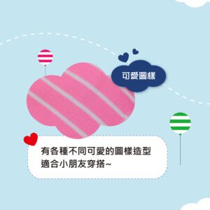 【KID】台灣製棉質童襪(A190-19)-6雙入：圖片 4