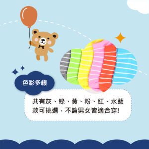 【KID】台灣製棉質童襪(A190-19)-6雙入：圖片 5