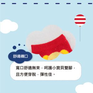 【KID】台灣製棉質童襪(A140-19)-6雙入：圖片 3