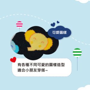 【KID】台灣製棉質童襪(A140-19)-6雙入：圖片 4