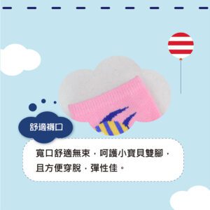 【KID】台灣製棉質童襪(A137-19)-6雙入：圖片 3