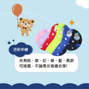 【KID】台灣製棉質童襪(A137-19)-6雙入：圖片 5