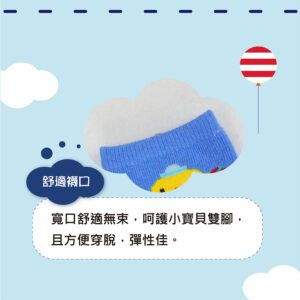 【KID】台灣製棉質童襪(A130-19)-6雙入：圖片 3