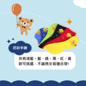 【KID】台灣製棉質童襪(A130-19)-6雙入：圖片 5