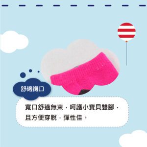 【KID】台灣製棉質童襪(A099)-6雙入：圖片 3