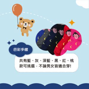 【KID】台灣製棉質童襪(A099)-6雙入：圖片 5