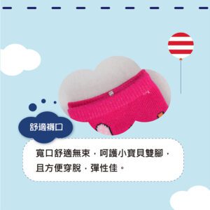 【KID】台灣製棉質童襪(A097)-6雙入：圖片 3