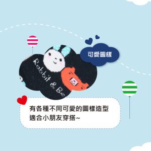 【KID】台灣製棉質童襪(A097)-6雙入：圖片 4