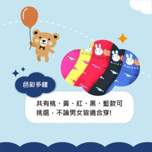 【KID】台灣製棉質童襪(A097)-6雙入：圖片 5