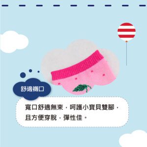 【KID】台灣製棉質童襪(A094-19)-6雙入：圖片 3