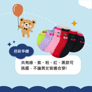 【KID】台灣製棉質童襪(A094-19)-6雙入：圖片 5