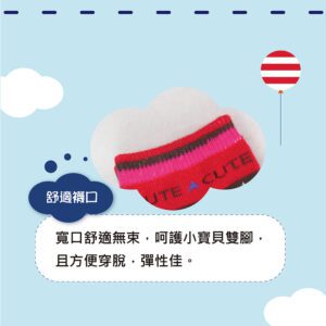 【KID】台灣製棉質童襪(A077)-6雙入：圖片 3