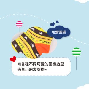 【KID】台灣製棉質童襪(A077)-6雙入：圖片 4