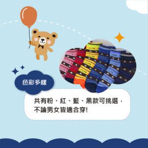 【KID】台灣製棉質童襪(A077)-6雙入：圖片 5