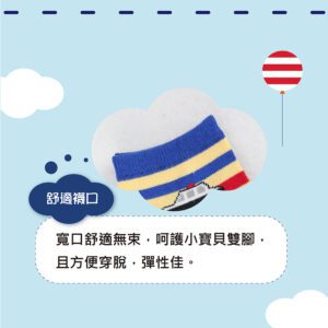 【KID】台灣製棉質童襪(2012-32L)-6雙入：圖片 3