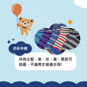 【KID】台灣製棉質童襪(2012-32L)-6雙入：圖片 5