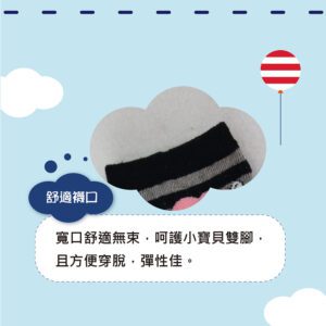 【KID】台灣製棉質童襪(2012-31L)-6雙入：圖片 3