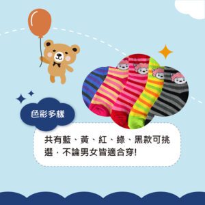 【KID】台灣製棉質童襪(2012-31L)-6雙入：圖片 5