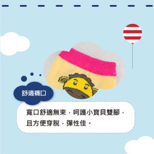 【KID】台灣製棉質童襪(2012-30L)-6雙入：圖片 3