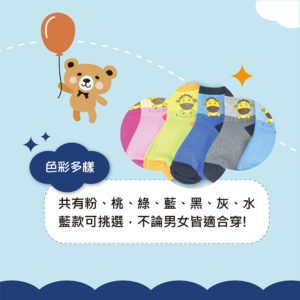 【KID】台灣製棉質童襪(2012-30L)-6雙入：圖片 5