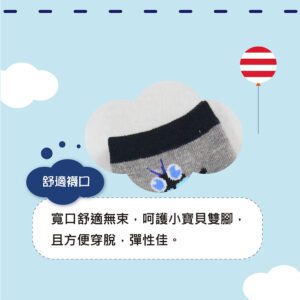 【KID】台灣製棉質童襪(2012-6L)-6雙入：圖片 3