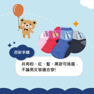 【KID】台灣製棉質童襪(2012-6L)-6雙入：圖片 5