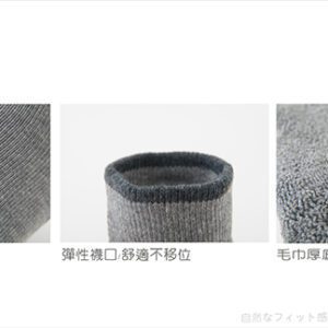 【老船長】奈米竹炭毛巾氣墊厚底童襪(1102)-1雙入-灰色：圖片 3