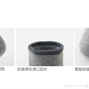 【老船長】奈米竹炭毛巾氣墊厚底童襪(1102)-1雙入-灰色：圖片 4