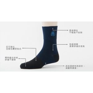 【老船長】AG奈米銀無痕抗菌減壓寬口紳士襪(9607)10雙入：圖片 3
