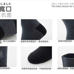 【老船長】AG奈米銀無痕抗菌減壓寬口紳士襪(9607)10雙入：圖片 4