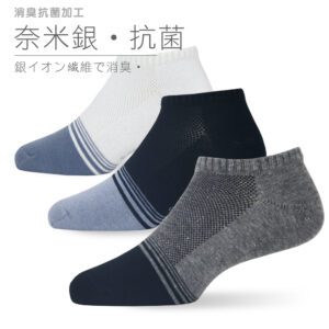 【老船長】AG奈米銀除臭船型襪(902-3)-6雙入-白色24~28CM(薄襪加大)：圖片 3