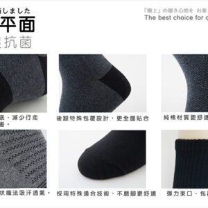 【老船長】AG奈米銀除臭船型襪(902-3)-6雙入-白色24~28CM(薄襪加大)：圖片 4
