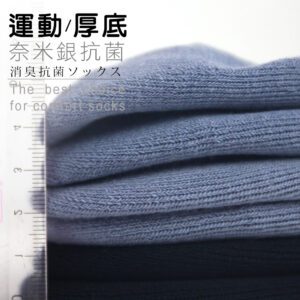 【老船長】AG奈米銀除臭船型襪(902-2)-6雙入-白色22~26CM(薄襪)：圖片 4