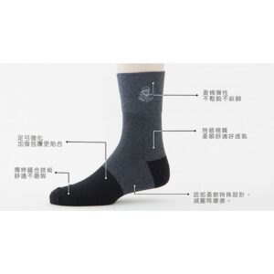 【老船長】AG奈米銀無痕抗菌減壓寬口紳士襪(9607)1雙入-灰色：圖片 3