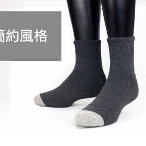 【老船長】全家福系列奈米竹炭毛巾厚款襪(1101-2)-12雙入：圖片 5