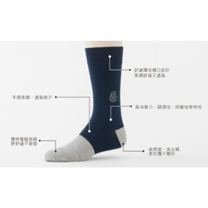 【老船長】奈米竹炭薄款中筒刺繡紳士襪(6003)-1雙入-丈青色：圖片 3