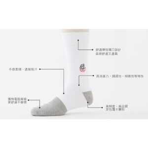 【老船長】奈米竹炭薄款中筒刺繡紳士襪(6003)-1雙入-白色：圖片 3