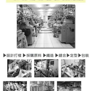 【老船長】奈米竹炭薄款中筒刺繡紳士襪(6003)-1雙入-白色：圖片 5