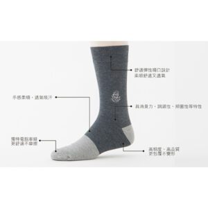 【老船長】奈米竹炭薄款中筒刺繡紳士襪(6003)-1雙入-灰色：圖片 3
